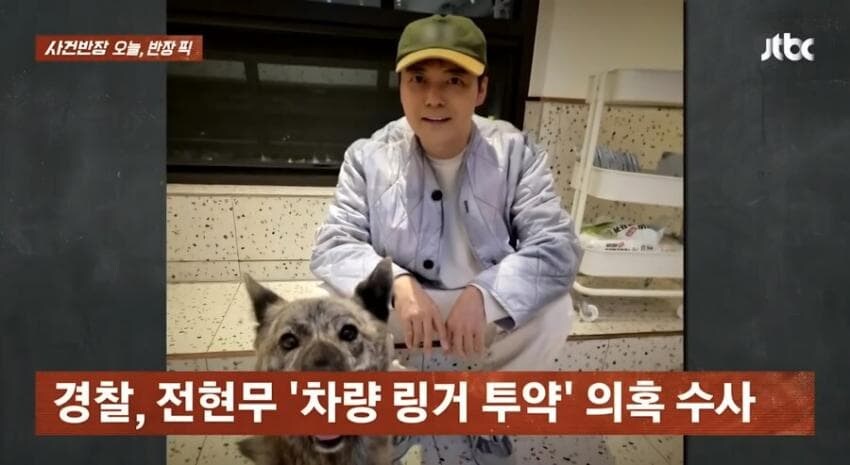 전현무 '링거 의혹' 해명 이후 근황.jpg_13.jpg