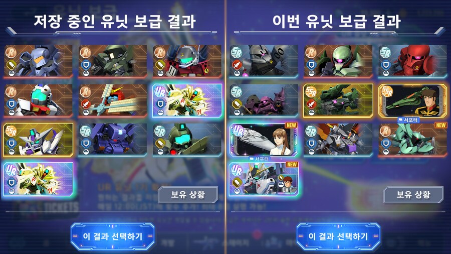 둘 중 뭘 뽑아야 할까요 ㅠㅠ 정말 고민입니다_1.png