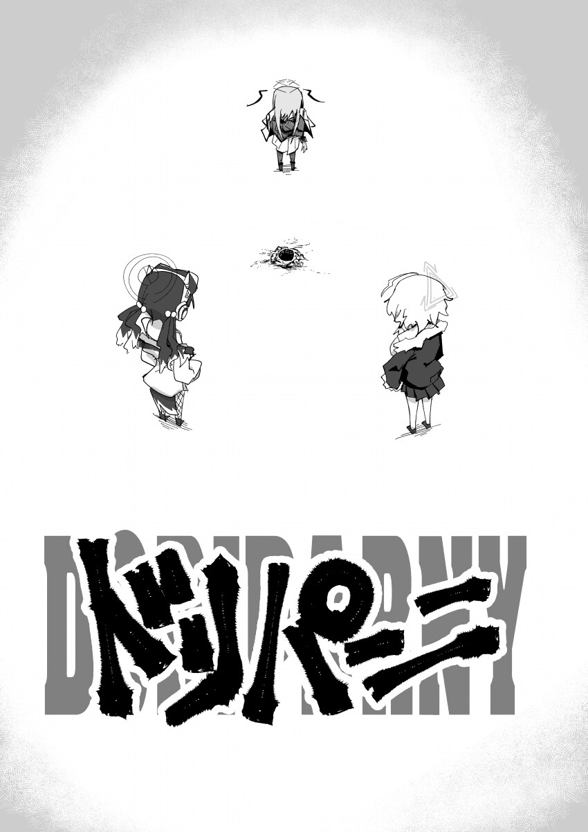 블루아카] 엔지니어부의 위험한 드릴_13.png