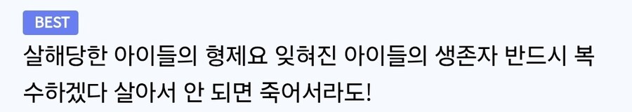 채팅이 안되는 게임의 채팅 방법_2.jpg