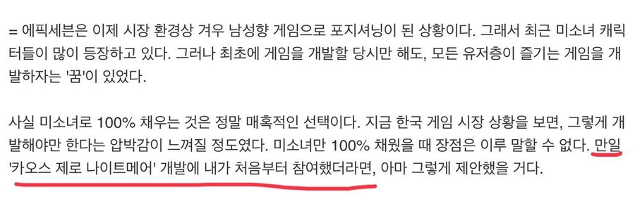 카제나)갤이 허위사실 뿌리며 선동중이래_3.jpg