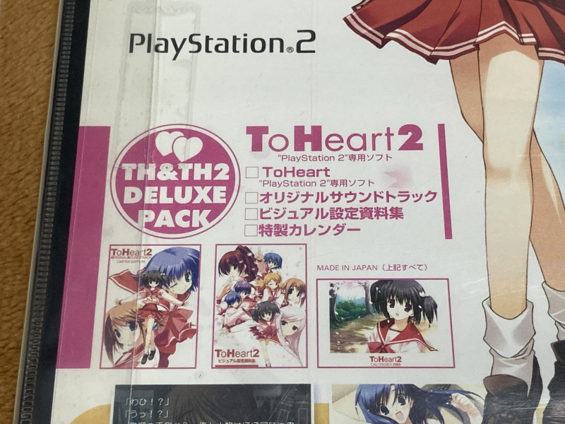 레트로 쇼핑(결산?)2025년 with 오렌지로드 ~_54.jpg