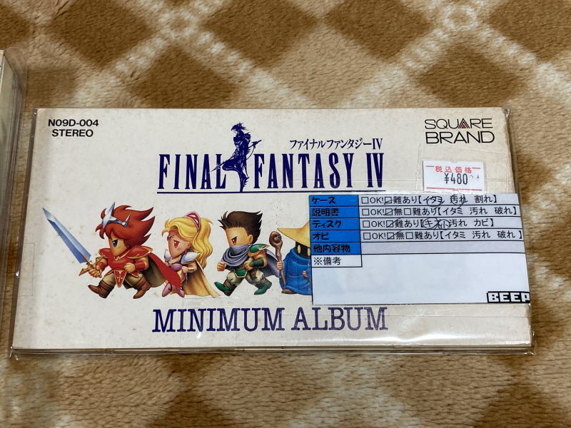 레트로 쇼핑(결산?)2025년 with 오렌지로드 ~_61.jpg