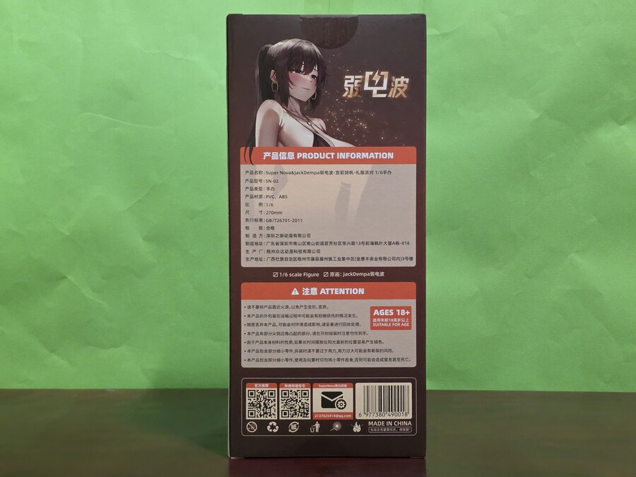 SUPER NOVA 미야마에 시호 나이트 드레스 ILLUSTRATED BY 약전파_4.jpg