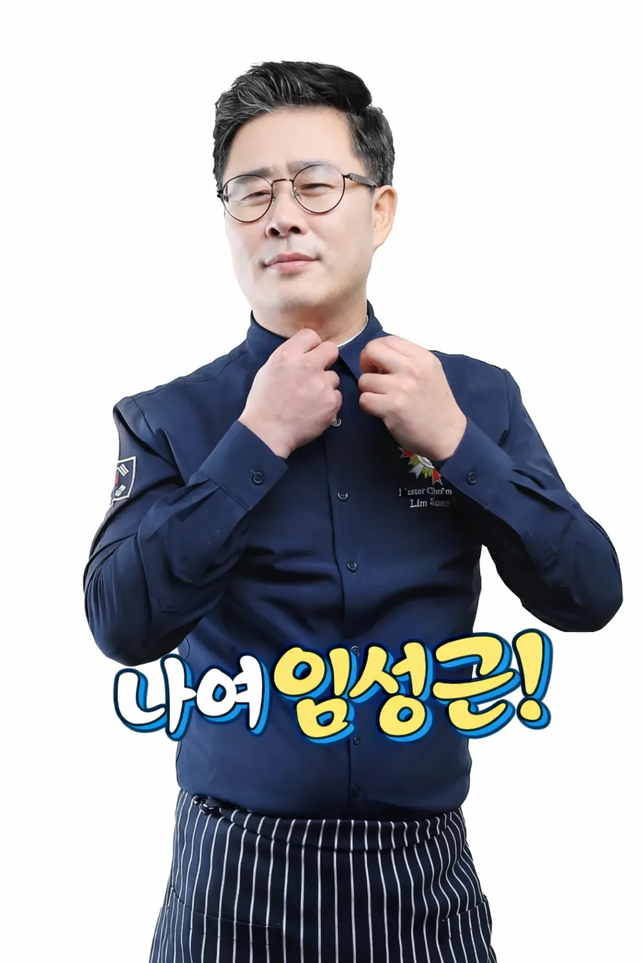 임선생님 감사합니다.jpg_3.webp