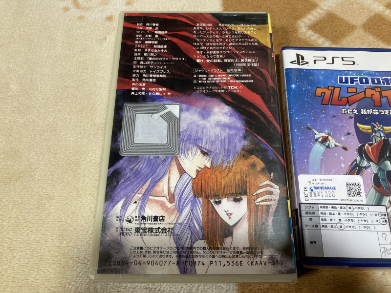 레트로 쇼핑(결산?)2025년 with 오렌지로드 ~_104.jpg