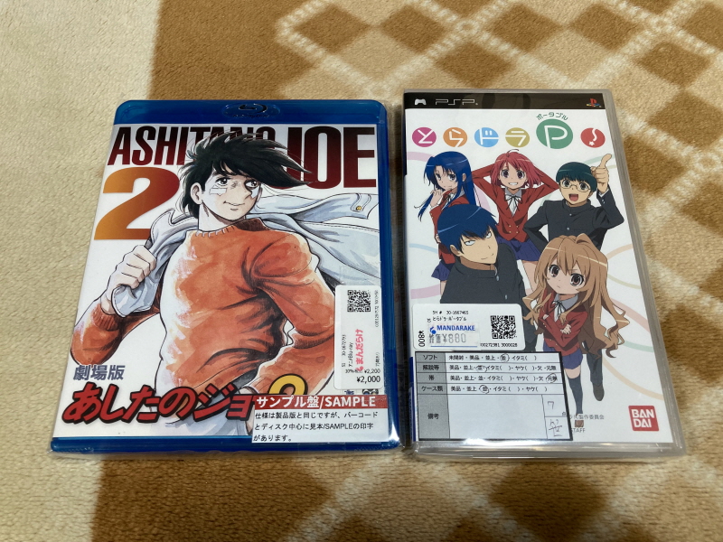 레트로 쇼핑(결산?)2025년 with 오렌지로드 ~_108.jpg