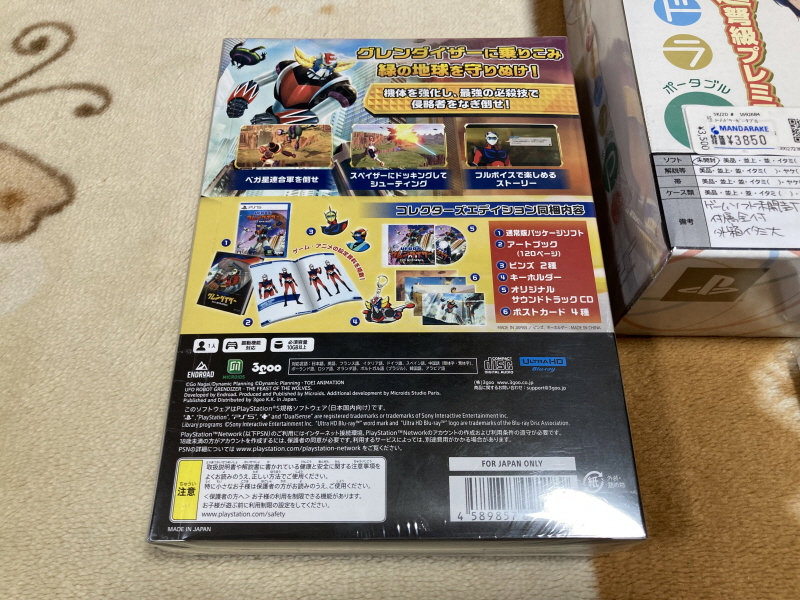 레트로 쇼핑(결산?)2025년 with 오렌지로드 ~_132.jpg