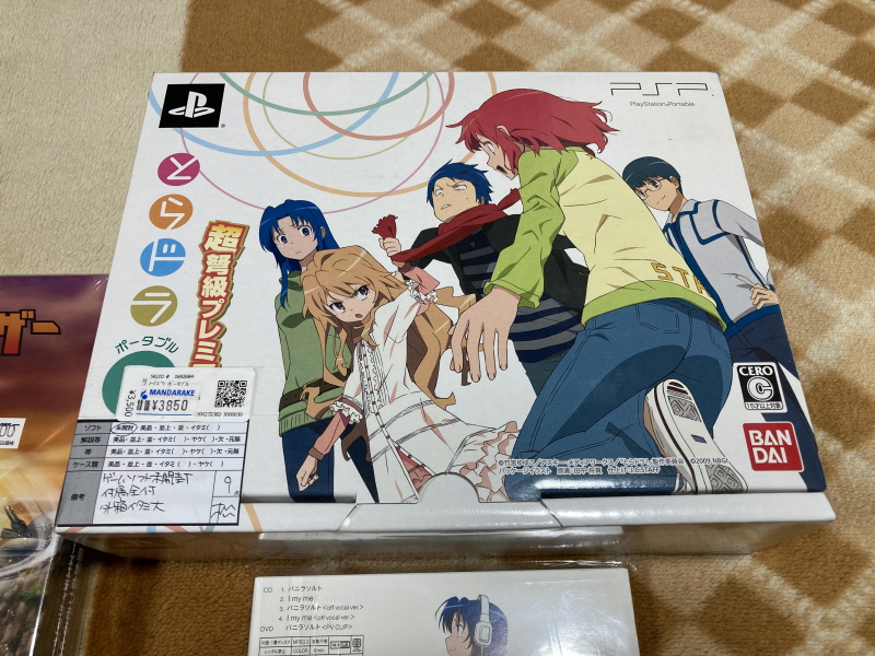 레트로 쇼핑(결산?)2025년 with 오렌지로드 ~_135.jpg