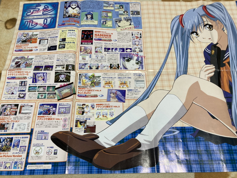 레트로 쇼핑(결산?)2025년 with 오렌지로드 ~_150.jpg