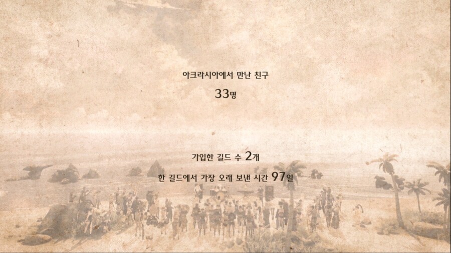 로아) 연말을 기념할 만 하구나_3.jpg