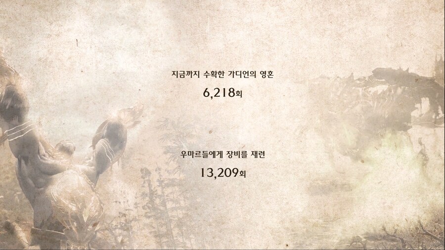 로아) 연말을 기념할 만 하구나_7.jpg