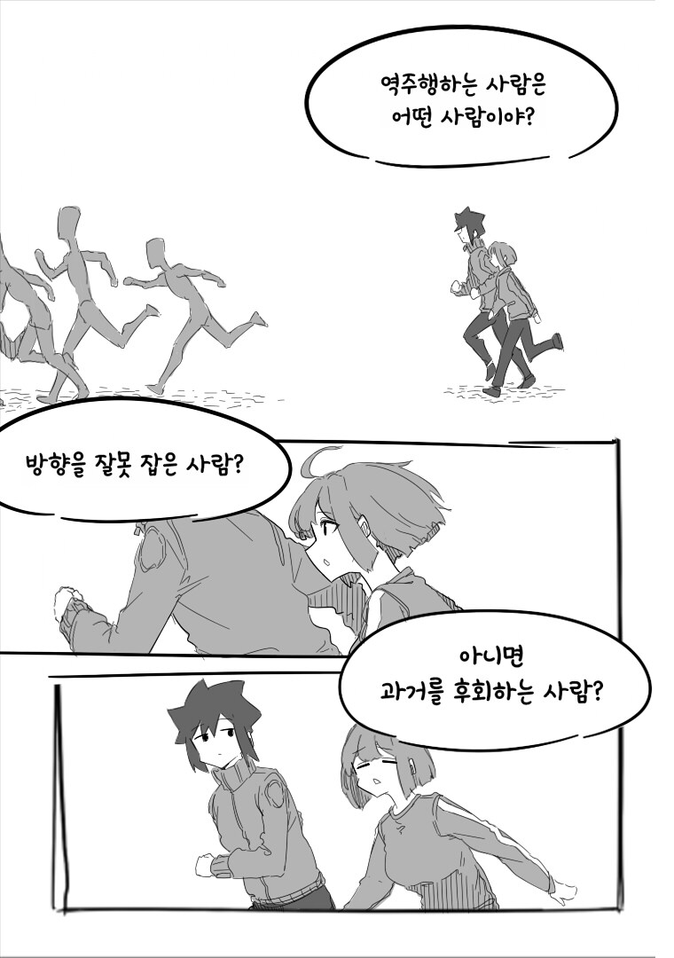 시답지 않은 이야기_8.jpg