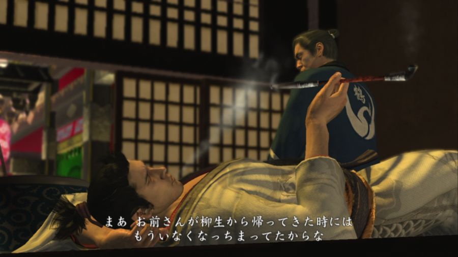 용과 같이 켄잔!_2.jpg