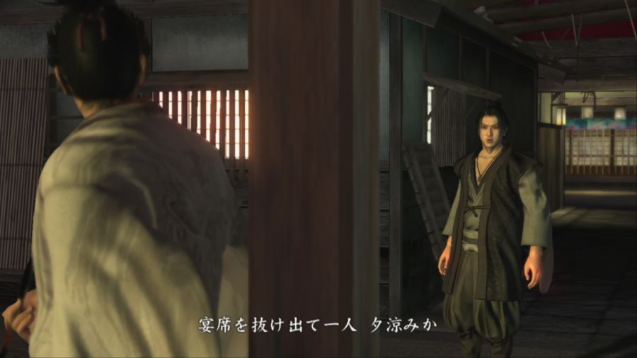 용과 같이 켄잔!_12.jpg