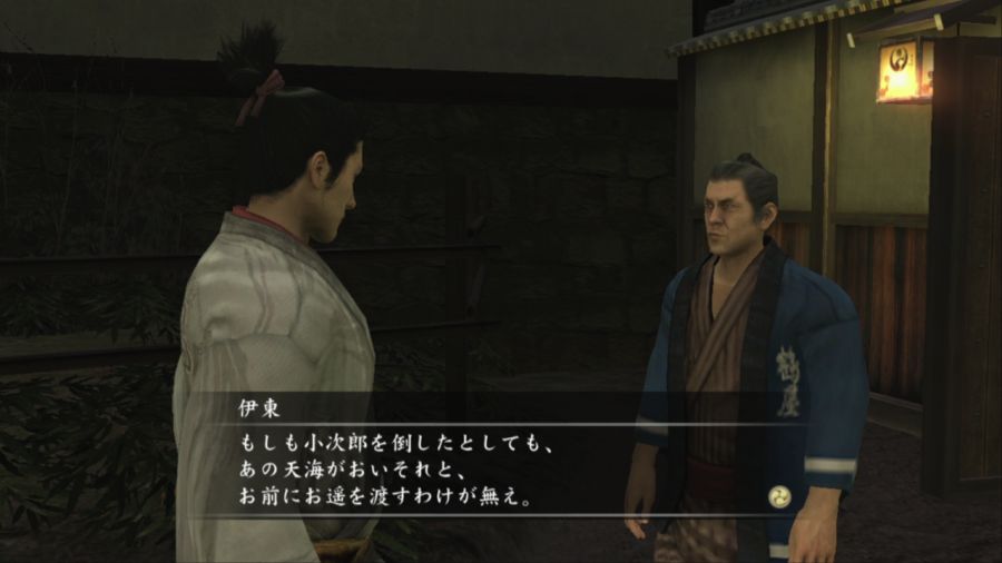 용과 같이 켄잔!_16.jpg