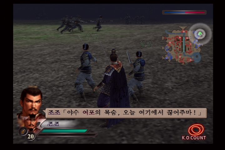 진 삼국무쌍 3_9.jpg