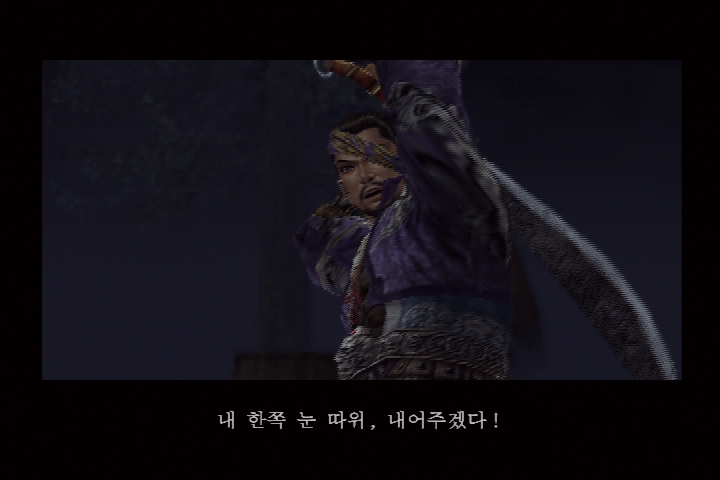 진 삼국무쌍 3_17.jpg