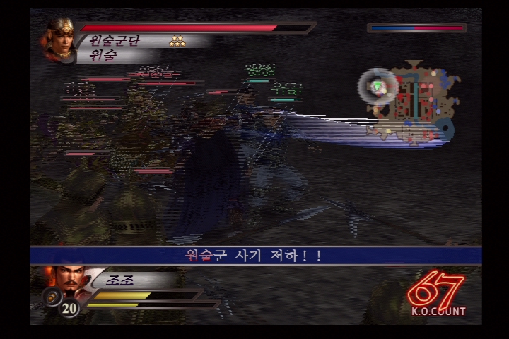 진 삼국무쌍 3_21.jpg