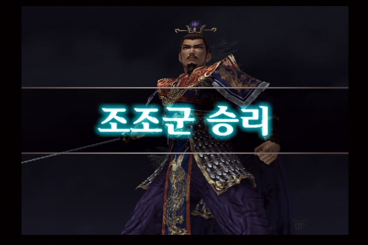 진 삼국무쌍 3_36.jpg