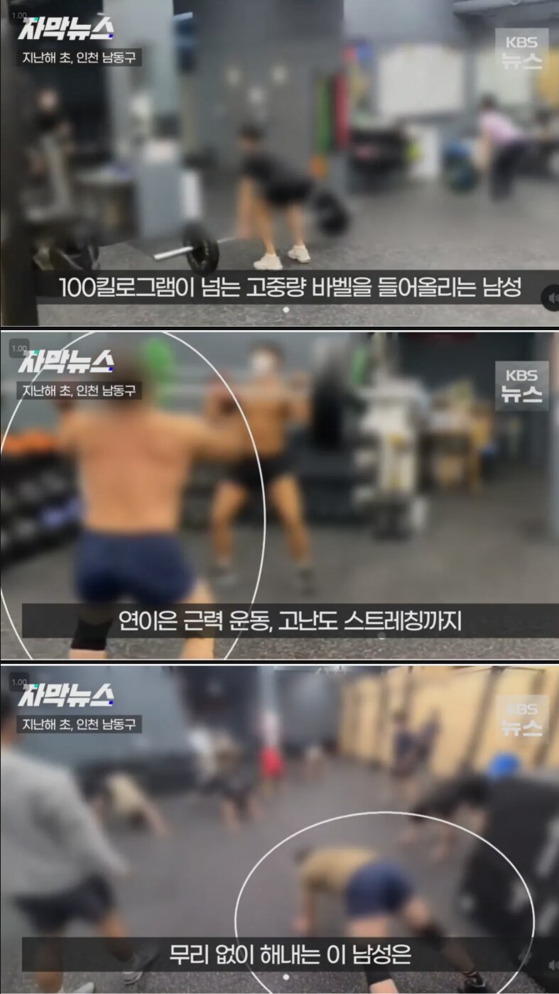 3년동안 근무시간에 딴짓한 경찰.jpg_1.png