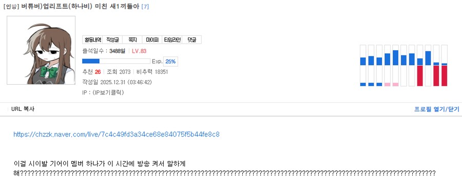 버튜버) 그니까 지금 상황 요약이 이거 맞음?_2.png