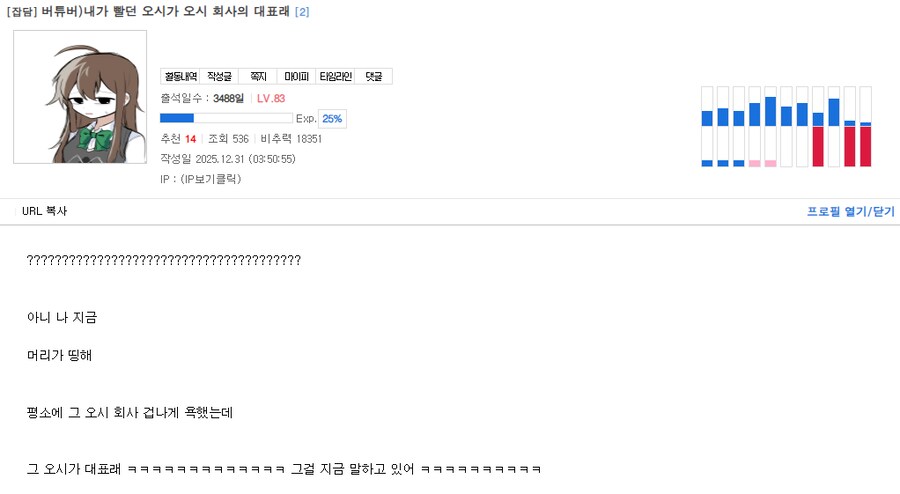 버튜버) 그니까 지금 상황 요약이 이거 맞음?_4.png