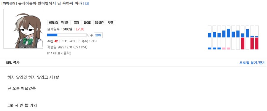 버튜버) 그니까 지금 상황 요약이 이거 맞음?_8.png