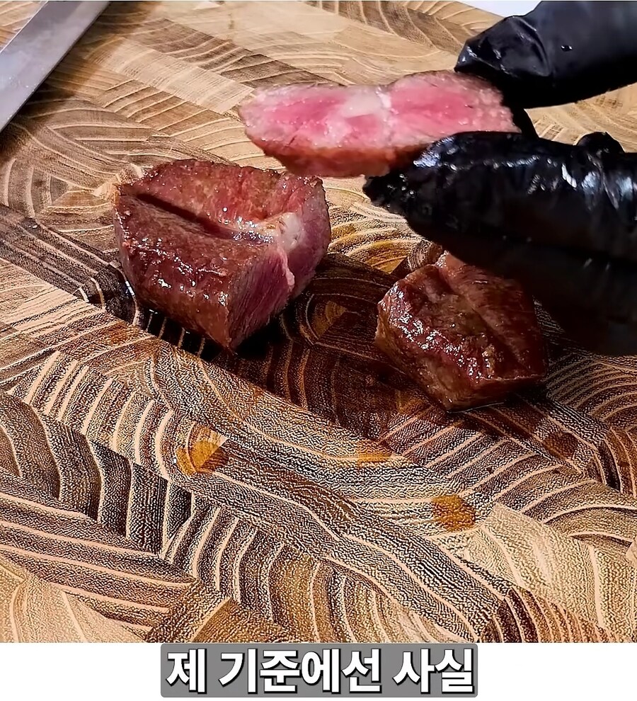 드라이에이징 고기 다시는 안먹는다는 유튜버_6.jpg