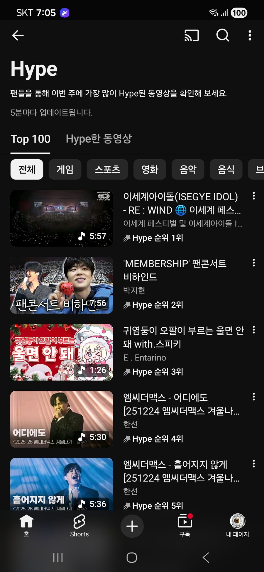 ㅇㅇㄱ) 뭐야 ㅅㅂ 이거_1.jpg