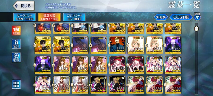 시엘 판문 올가마리 계정 ㅡ판완_2.jpg