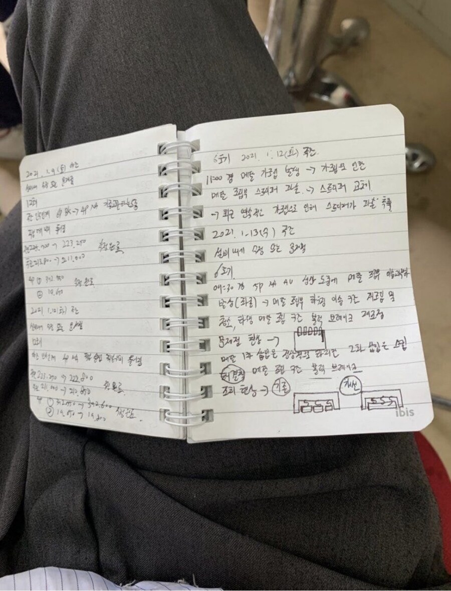 경계선 지능이 직장에서 살아남는법_4.jpg