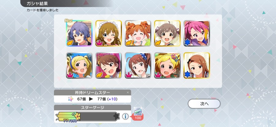 @) 와 링키지 막날에 후카 뉴 쓰알 (진짜임)_1.jpg