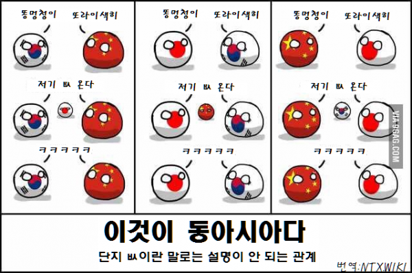 동아시아에서 자체 무기 생산 개발이 가능하다는 3국_1.png