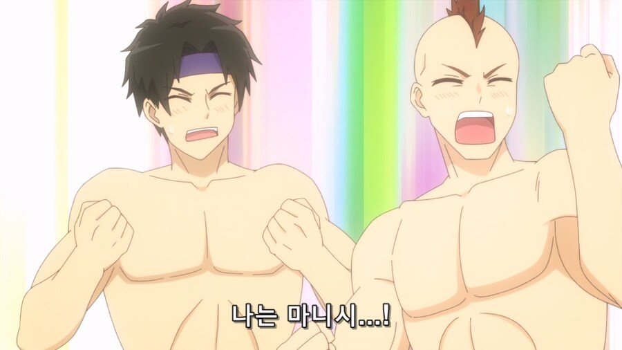 최강탱커 미궁공략) 여탕훔쳐보기_13.jpg