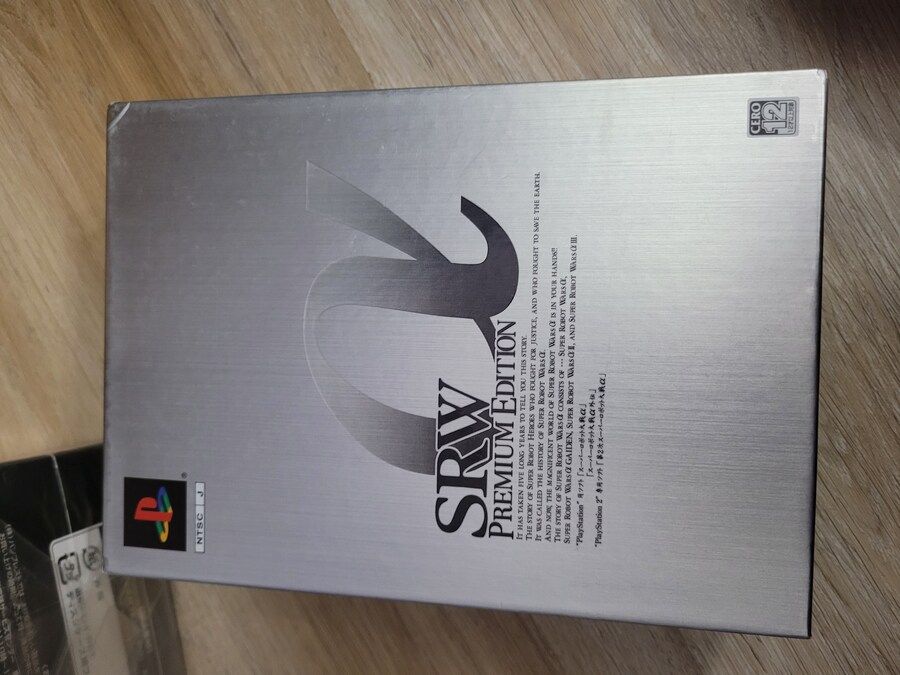 지금까지 모은 플스2 밀봉_6.jpg