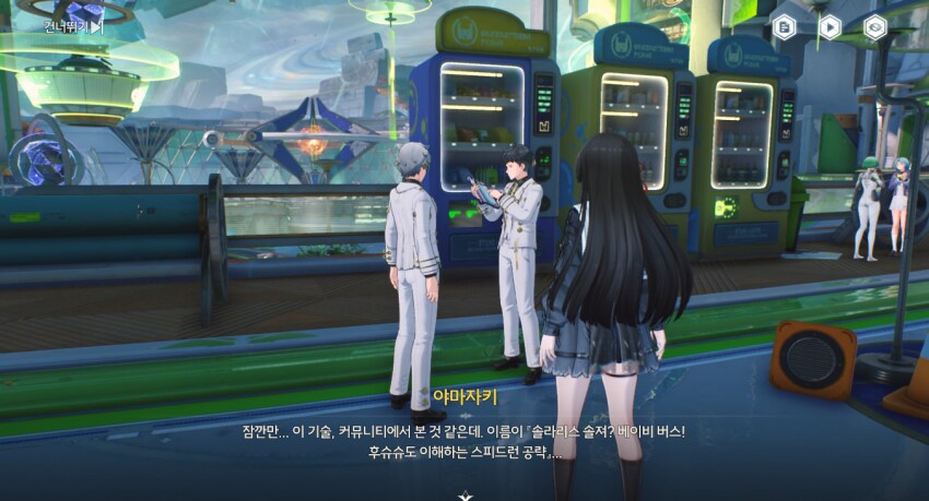 명조) 의외로 공식에서 언급해 준 것_1.png