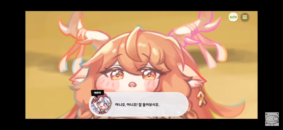 트릭컬/스포)1년 마지막 시즌2를 되돌아보고 느끼는 베스트씬_2.jpg