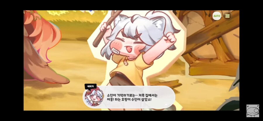 트릭컬/스포)1년 마지막 시즌2를 되돌아보고 느끼는 베스트씬_3.jpg