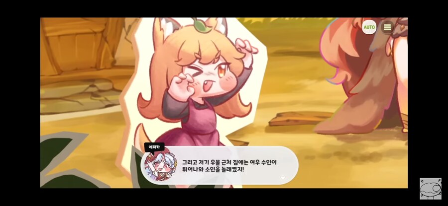 트릭컬/스포)1년 마지막 시즌2를 되돌아보고 느끼는 베스트씬_5.jpg