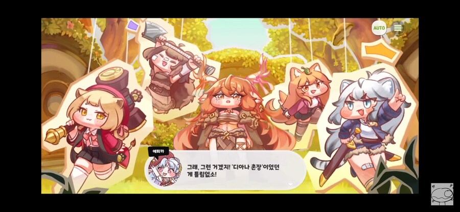 트릭컬/스포)1년 마지막 시즌2를 되돌아보고 느끼는 베스트씬_11.jpg