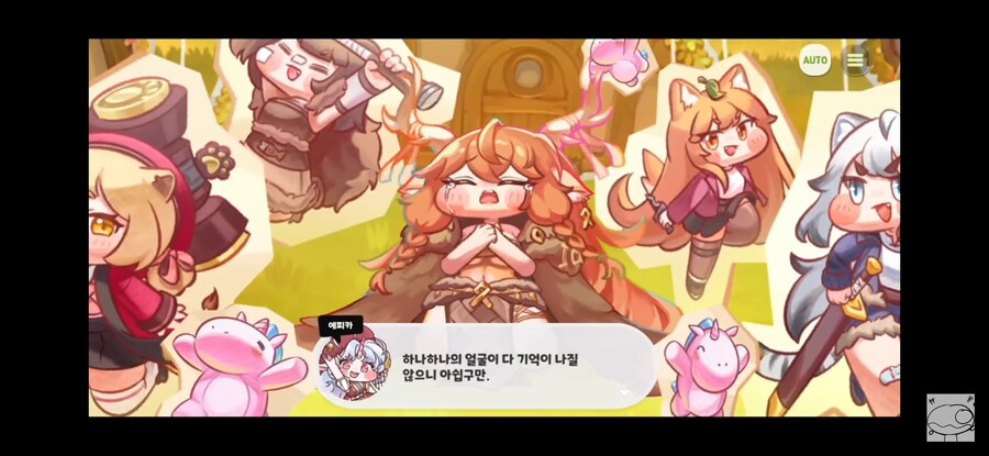 트릭컬/스포)1년 마지막 시즌2를 되돌아보고 느끼는 베스트씬_15.jpg