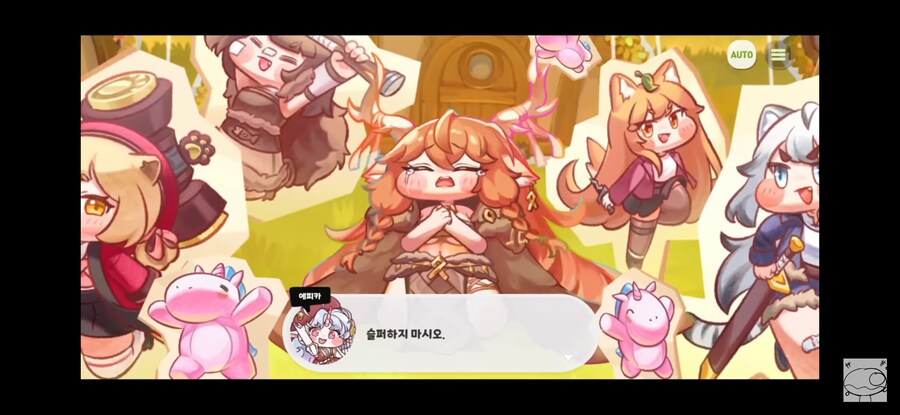 트릭컬/스포)1년 마지막 시즌2를 되돌아보고 느끼는 베스트씬_17.jpg