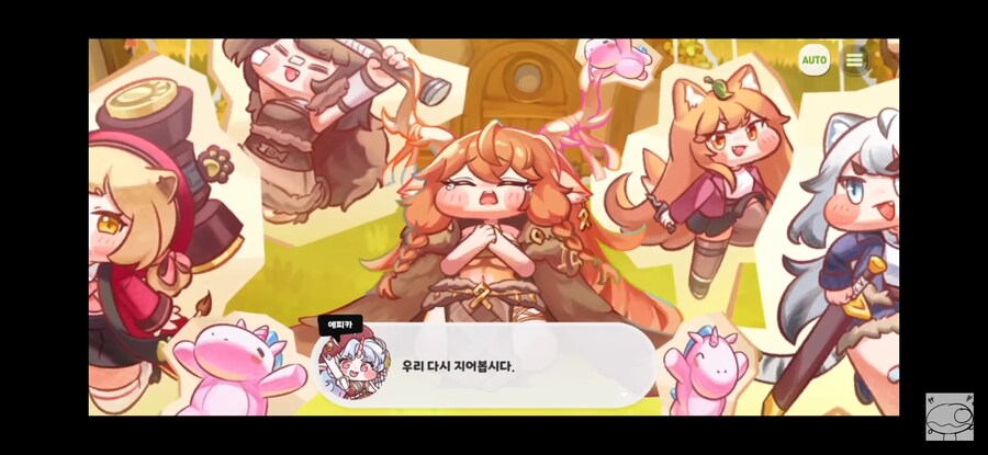 트릭컬/스포)1년 마지막 시즌2를 되돌아보고 느끼는 베스트씬_21.jpg