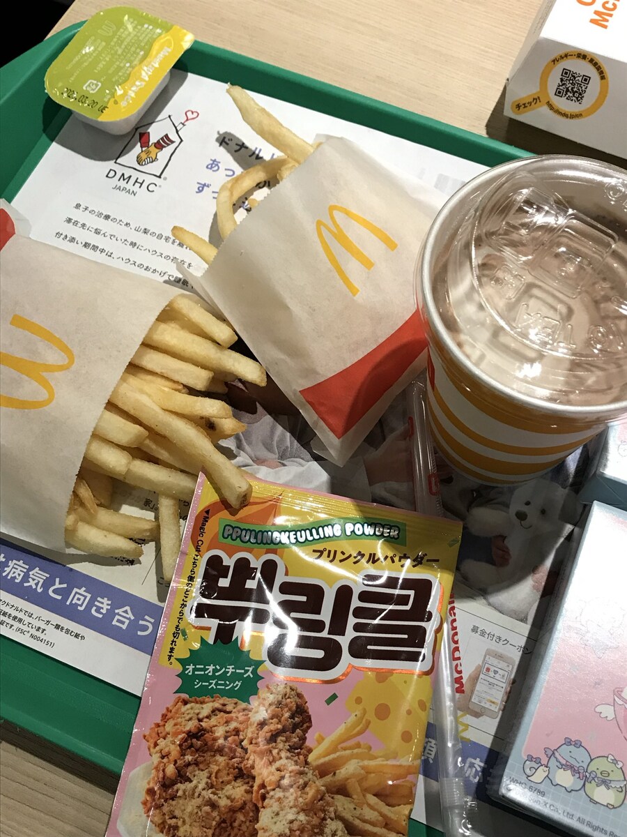 일본에서 파는 뿌링클 파우더_1.jpg