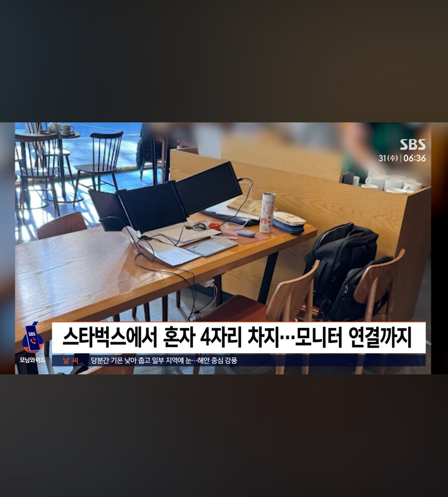 스타벅스 근황_2.jpg