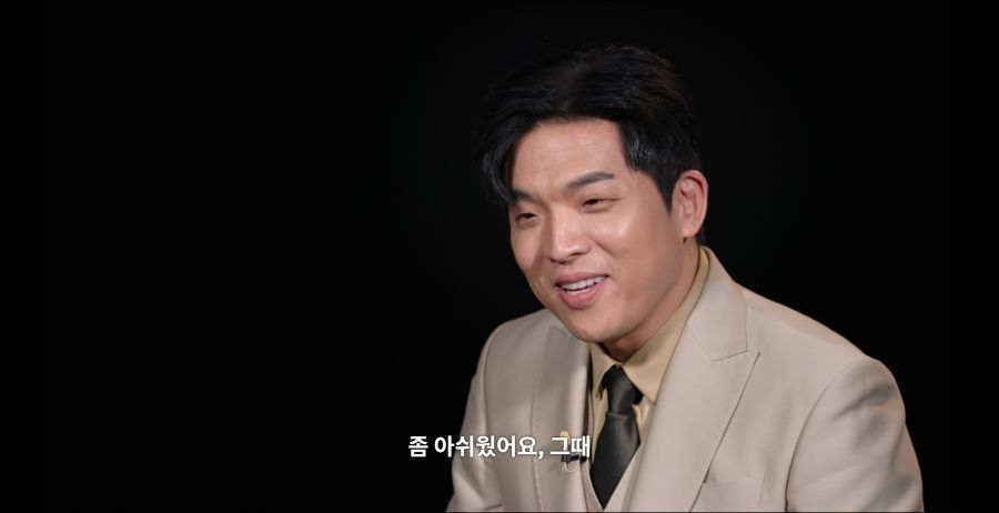 흑백) 안성재의 눈이 역대급으로 커졌던 순간_8.png