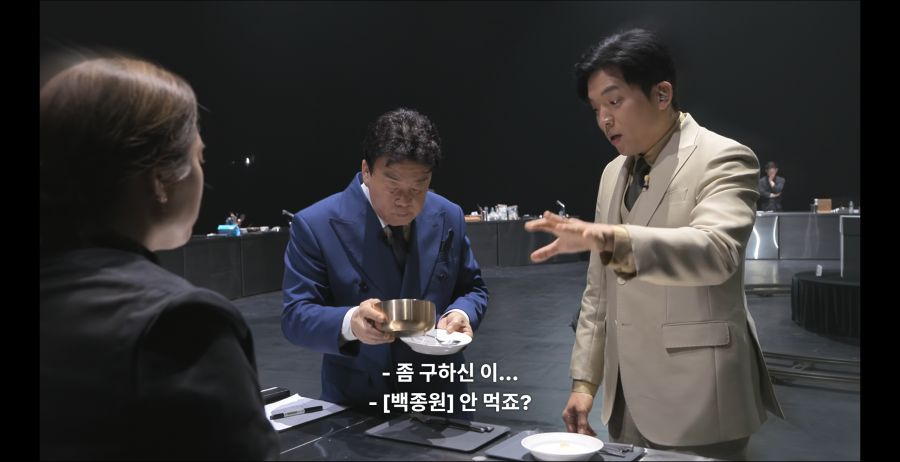 흑백) 안성재의 눈이 역대급으로 커졌던 순간_4.png