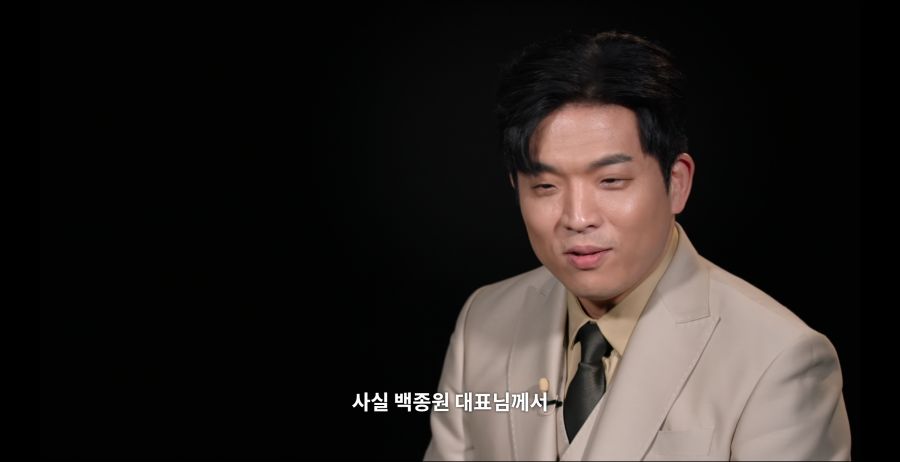 흑백) 안성재의 눈이 역대급으로 커졌던 순간_1.png