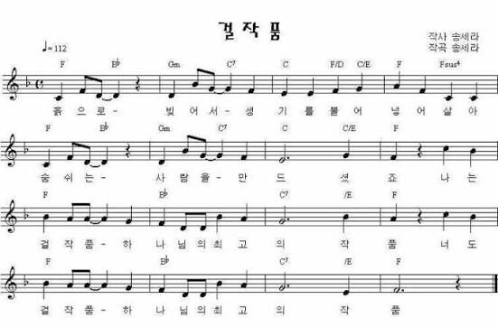 이제 숨결을 불어넣으면 넌 사람이야_2.jpg